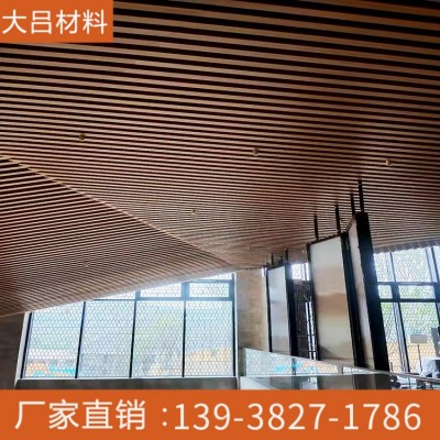 铝方通吊顶 铝合金装饰 隔断门头 镂空雕花冲孔 仿木纹造型图4