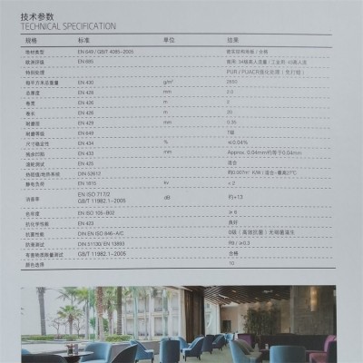 汉美臣灰岩系列 pvc卷材地板 塑胶地板 工装风地胶图4