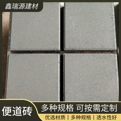 透水砖 路面防滑盲道 砖便道 防腐抗压 厂家直发图4
