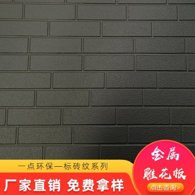 聚氨酯保温隔热板样品外墙装饰一体板金属雕花板轻质复合隔墙挂板图3