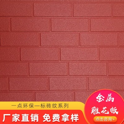 聚氨酯保温隔热板样品外墙装饰一体板金属雕花板轻质复合隔墙挂板图2
