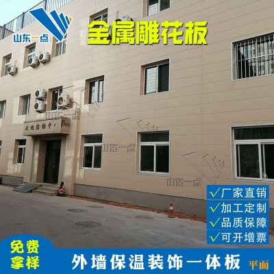 新农村建设 保温装饰一体外墙板 外墙装饰材料 新型聚氨酯保温板图3
