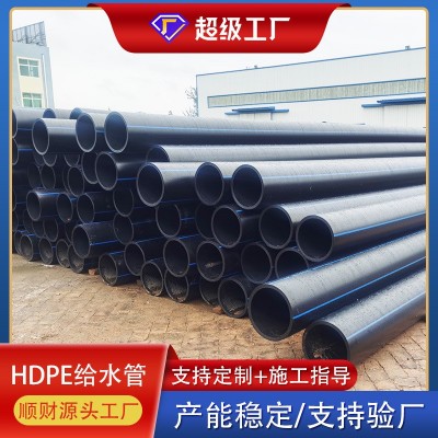 pe100级给水管 pe自来水管hdpe大口径供水管 饮用水hdpe给水管厂图4