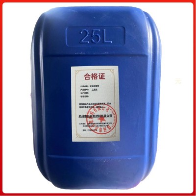 高质水玻璃泡花碱液体硅酸钠耐酸水泥工业铸造桶装25公斤高浓度清图3