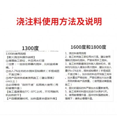 高温耐火浇注料炉灶专用耐火泥耐火土耐火水泥炉膛用耐火砂骨料图4