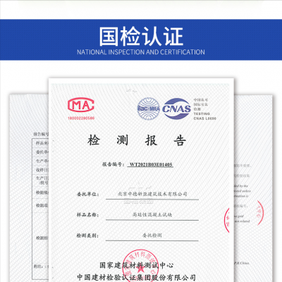 高韧性混凝土 旧房改造ECC高延性纤维抗震加固砂浆图3