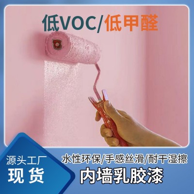 蓝衣卫士内墙涂料室内白色乳胶漆厂家直供水性内墙漆内墙乳胶漆图4