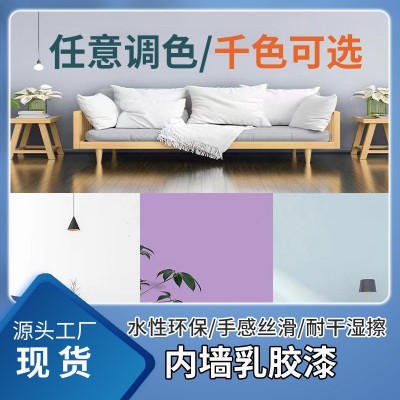 蓝衣卫士内墙涂料室内白色乳胶漆厂家直供水性内墙漆内墙乳胶漆图3