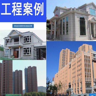 蓝衣卫士室外仿石漆外墙喷砂厂家直供水性外墙漆外墙真石漆图3