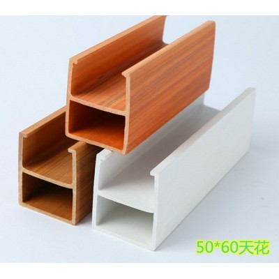生态木40*45卡扣U型方通天花吊顶商场幼儿园酒店宾馆装修材料工装图4