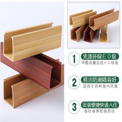 生态木40*45卡扣U型方通天花吊顶商场幼儿园酒店宾馆装修材料工装图3