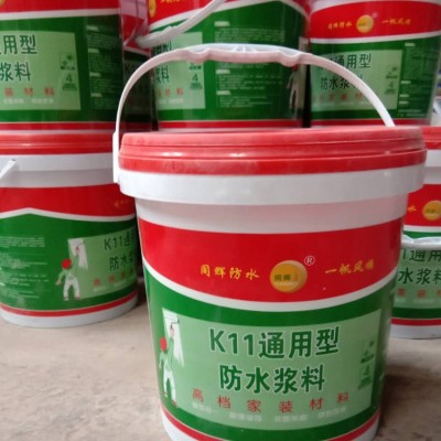k11防水涂料内外墙卫生间水池鱼池通用型柔韧性刚性防水砂浆批发图5