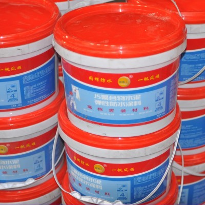 js防水涂料聚合物水泥基屋顶鱼池卫生间楼顶地面长期泡水补漏材料图3