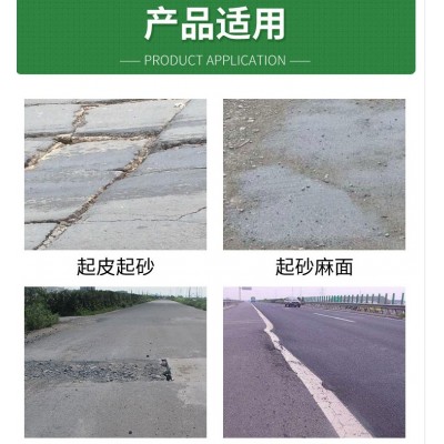 新乡水泥路面高强修补料厂家 水泥地面修补料多少一吨 修补剂图2