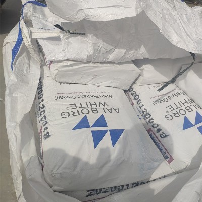 开封阿尔博525白水泥批发 新郑425白水泥代理 仙鹿牌325白水泥图4