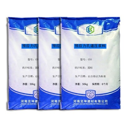 厂家供应 预应孔道压浆料桥梁张拉压浆料公路铁路标准图2