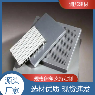 扣条式 润邦建材 石材复合铝蜂窝板 集成吊顶 铝扣大板 防火 耐腐蚀图3