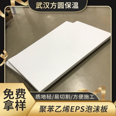 隔热聚苯板 苯板EPS保温板建筑回填板 保温复合板聚苯乙烯保温板图4