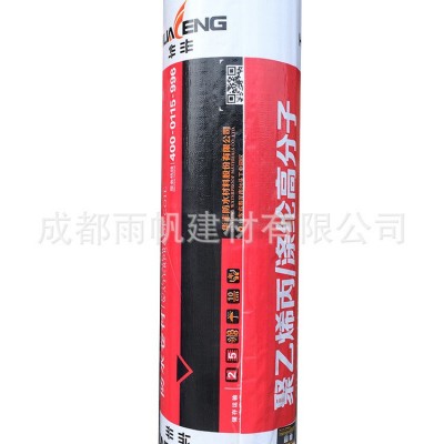 华丰防水卷材丙纶防水卷材聚乙烯高分子丙纶布屋顶专用卫生间地面图2