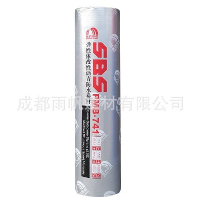 雨虹SBS改性沥青防水卷材火烤高分子材料屋顶堵漏聚酯胎卷材图5
