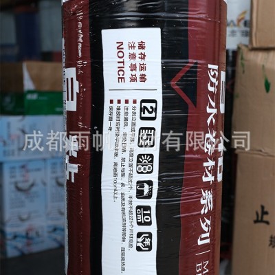 华丰自粘防水卷材SBS屋顶防漏补漏材料隔热油毛毡平房屋面沥青图3