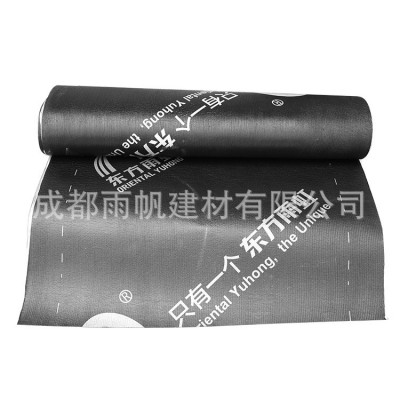 厂家雨虹防水平房屋顶房顶楼房建筑防水补漏材料沥青自粘隔热卷材图5