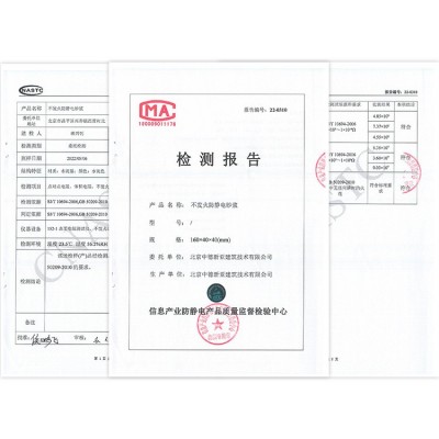 防静电水泥砂浆 耐磨抗冲 不发火金属骨料 不发火细石混凝土图6