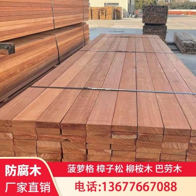 木板花园菠萝格防腐木木料马来户外印尼南菠萝格防腐木图2