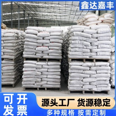 外墙抹面抗裂砂浆厂家 聚合物防火抹灰水泥砂浆 建筑保温材料批发图3