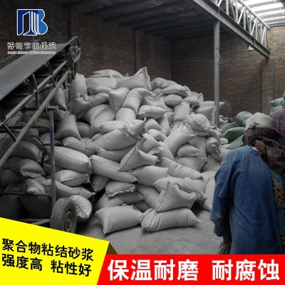 厂家直销 粘结砂浆 粘结防渗砂浆 抹面砂浆 高柔性粘结砂浆图2