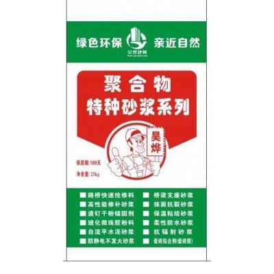耐磨地坪砂浆.成都四川金刚砂耐磨地坪砂浆.彩色混凝土地坪砂浆图2