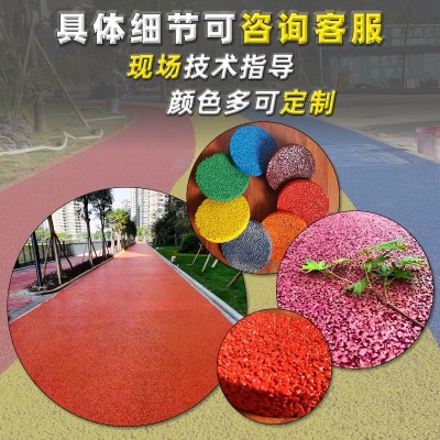 彩色透水混凝土双丙聚氨酯罩面漆保护剂沥青改色亮光型地坪漆厂家图2
