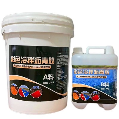 高粘型彩色透水冷拌沥青胶水防滑路面粘合剂聚氨酯胶粘剂石厂家图4