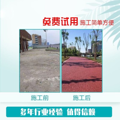 厂家直销彩色陶瓷颗粒防滑路面胶水聚氨酯粘合剂防滑坡道材料图4