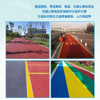厂家直销彩色陶瓷颗粒防滑路面胶水聚氨酯粘合剂防滑坡道材料图2