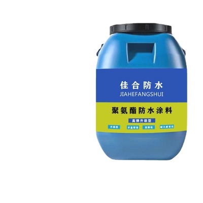 水性聚氨酯防水涂料屋面楼顶防水补漏材料油性911聚氨酯防水涂料图6