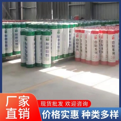 自粘聚合物改性沥青防水卷材 3/4mm屋顶防水SBS自粘卷材耐根穿刺图3