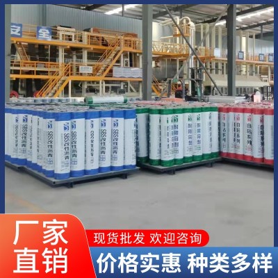 自粘聚合物改性沥青防水卷材 3/4mm屋顶防水SBS自粘卷材耐根穿刺图4