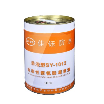 直销SY-1012灌浆料聚氨酯灌浆料 油性发泡灌浆料堵漏剂防水灌浆料图5