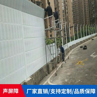 重庆声屏障供应声屏障公路 桥梁隔音板 厂家批发百叶声屏障图2