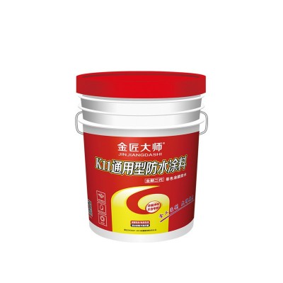 防水涂料厨卫墙面地面刚性防水阳台防水漏刚性图5