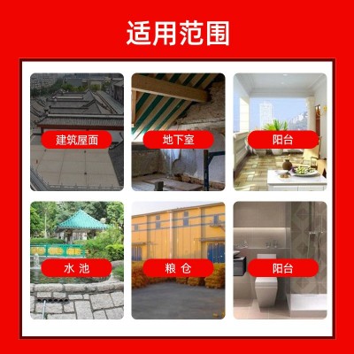 厂家批发K11家装彩色墙地面通用型卫生间双组份防水涂料浆料图3