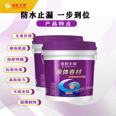 液体卷材厂家直供高聚物改性沥青防水涂料屋面道桥用防水涂料图2