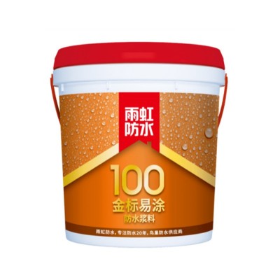 东方雨虹防水涂料楼顶屋顶水池厨房卫生间防水胶j防水浆料图2