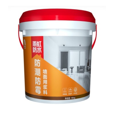 东方雨虹防水涂料楼顶屋顶水池厨房卫生间防水胶j防水浆料图3