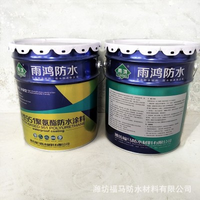 防水涂料裂缝堵漏屋顶防水补漏材料楼顶房顶楼面透明胶聚氨酯图3