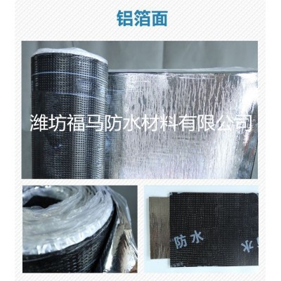 聚酯胎sbs防水卷材sbs卷材价格3mmsbs改性沥青自粘防水材料屋顶图3