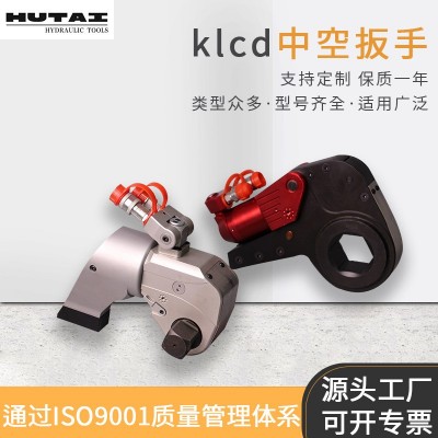 KLCD中空型液压扳手 铝钛合金风电专用液压扳手 中空液压扭矩扳手图2
