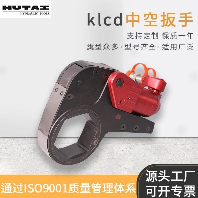 KLCD中空型液压扳手 铝钛合金风电专用液压扳手 中空液压扭矩扳手图3