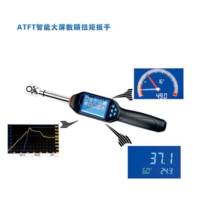 WIZTANK蓝牙传输扭矩扳手即时传输数据采集扳手BTKC数显扭力扳手图4